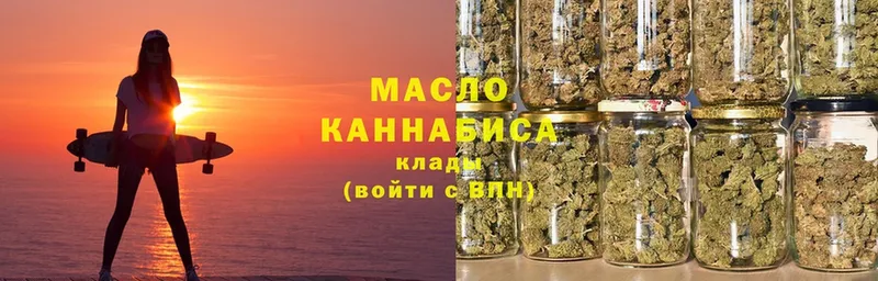 Дистиллят ТГК жижа  omg ССЫЛКА  Балаково 